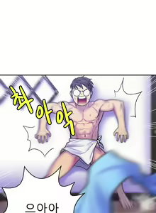Page 319 of Ghost Love Ch.1-28 - preview thumbnail