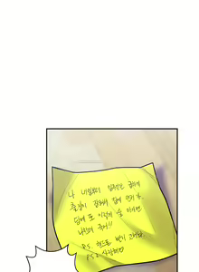 Page 320 of Ghost Love Ch.1-28 - preview thumbnail