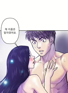 Page 326 of Ghost Love Ch.1-28 - preview thumbnail