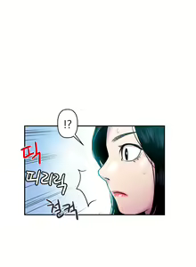 Page 334 of Ghost Love Ch.1-28 - preview thumbnail