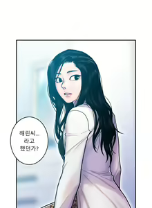 Page 361 of Ghost Love Ch.1-28 - preview thumbnail