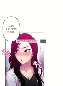 Page 374 of Ghost Love Ch.1-28 - preview thumbnail
