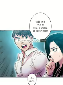 Page 378 of Ghost Love Ch.1-28 - preview thumbnail