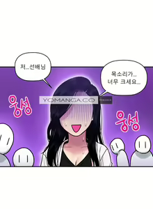 Page 380 of Ghost Love Ch.1-28 - preview thumbnail