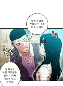Page 381 of Ghost Love Ch.1-28 - preview thumbnail