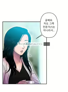 Page 384 of Ghost Love Ch.1-28 - preview thumbnail