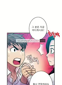 Page 389 of Ghost Love Ch.1-28 - preview thumbnail