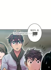Page 390 of Ghost Love Ch.1-28 - preview thumbnail