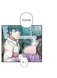 Page 391 of Ghost Love Ch.1-28 - preview thumbnail
