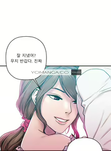 Page 392 of Ghost Love Ch.1-28 - preview thumbnail