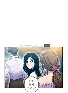 Page 399 of Ghost Love Ch.1-28 - preview thumbnail