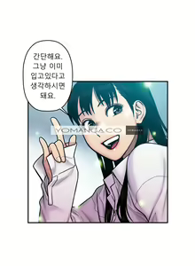 Page 409 of Ghost Love Ch.1-28 - preview thumbnail