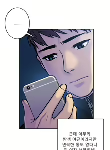 Page 41 of Ghost Love Ch.1-28 - preview thumbnail