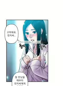 Page 411 of Ghost Love Ch.1-28 - preview thumbnail