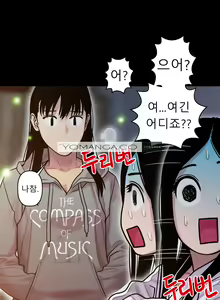 Page 415 of Ghost Love Ch.1-28 - preview thumbnail