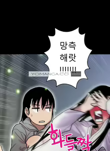 Page 419 of Ghost Love Ch.1-28 - preview thumbnail