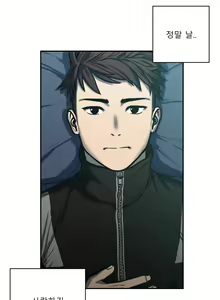 Page 42 of Ghost Love Ch.1-28 - preview thumbnail