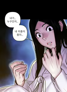 Page 429 of Ghost Love Ch.1-28 - preview thumbnail
