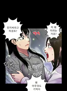 Page 430 of Ghost Love Ch.1-28 - preview thumbnail