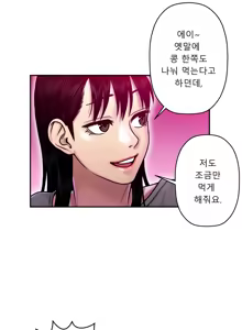 Page 454 of Ghost Love Ch.1-28 - preview thumbnail