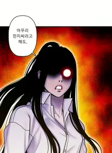 Page 455 of Ghost Love Ch.1-28 - preview thumbnail