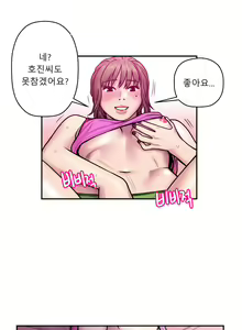 Page 466 of Ghost Love Ch.1-28 - preview thumbnail