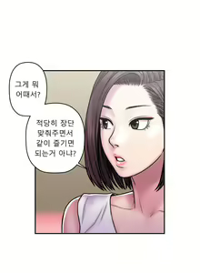 Page 474 of Ghost Love Ch.1-28 - preview thumbnail