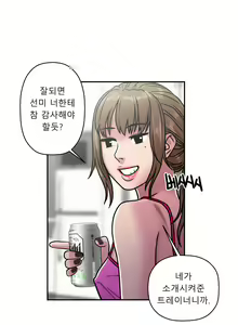 Page 480 of Ghost Love Ch.1-28 - preview thumbnail