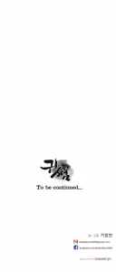 Page 482 of Ghost Love Ch.1-28 - preview thumbnail