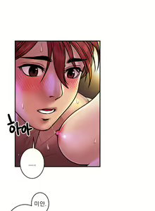Page 506 of Ghost Love Ch.1-28 - preview thumbnail