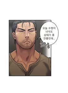 Page 518 of Ghost Love Ch.1-28 - preview thumbnail