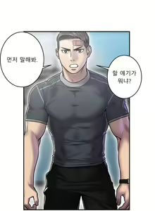 Page 522 of Ghost Love Ch.1-28 - preview thumbnail
