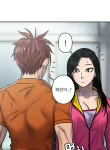 Page 526 of Ghost Love Ch.1-28 - preview thumbnail
