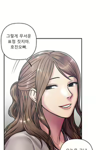 Page 544 of Ghost Love Ch.1-28 - preview thumbnail