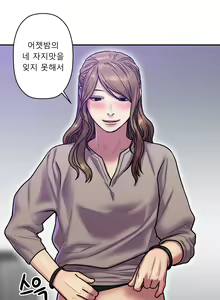 Page 554 of Ghost Love Ch.1-28 - preview thumbnail