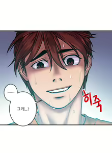 Page 556 of Ghost Love Ch.1-28 - preview thumbnail