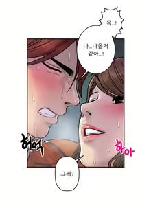 Page 569 of Ghost Love Ch.1-28 - preview thumbnail