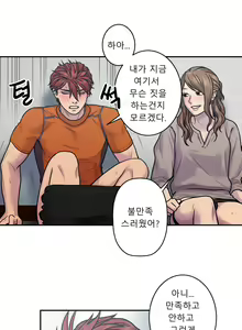 Page 571 of Ghost Love Ch.1-28 - preview thumbnail