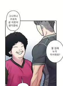 Page 576 of Ghost Love Ch.1-28 - preview thumbnail
