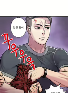 Page 581 of Ghost Love Ch.1-28 - preview thumbnail