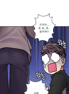 Page 586 of Ghost Love Ch.1-28 - preview thumbnail