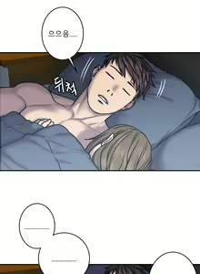Page 591 of Ghost Love Ch.1-28 - preview thumbnail