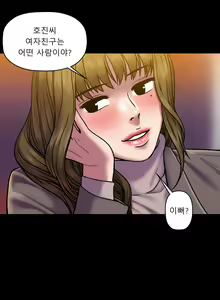 Page 603 of Ghost Love Ch.1-28 - preview thumbnail