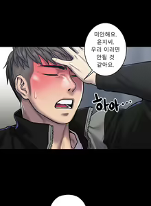 Page 613 of Ghost Love Ch.1-28 - preview thumbnail