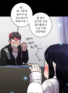 Page 617 of Ghost Love Ch.1-28 - preview thumbnail