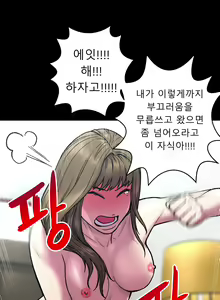 Page 625 of Ghost Love Ch.1-28 - preview thumbnail