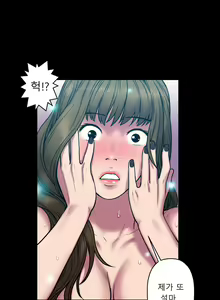 Page 637 of Ghost Love Ch.1-28 - preview thumbnail