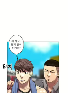 Page 675 of Ghost Love Ch.1-28 - preview thumbnail