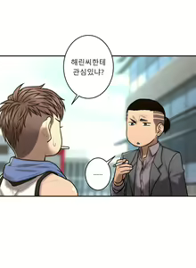 Page 681 of Ghost Love Ch.1-28 - preview thumbnail