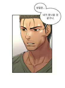 Page 740 of Ghost Love Ch.1-28 - preview thumbnail